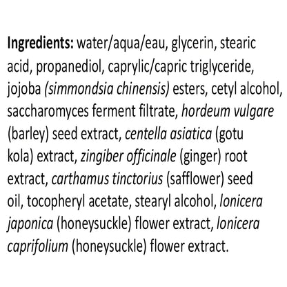 Repair Ointment - 2.0 oz (57 g)